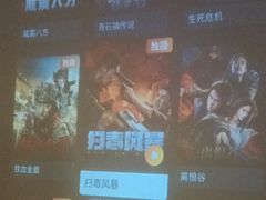 -鹤祥宫影院足道SPA连锁(吉大万国汇钰海店)
