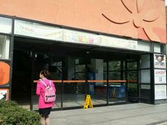 -BK博·康健身(金地格林小镇店)