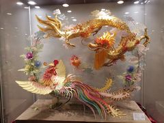 -上海市工艺美术博物馆
