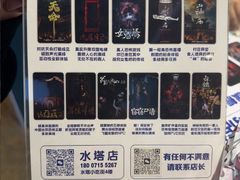 -棂笼·深度沉浸密室(武汉旗舰店)