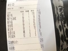 -润泽园海南椰子鸡·糟粕醋火锅(拱北店)