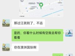 -合生城邦四街坊