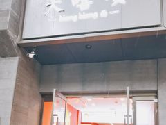 -大嘻咹biangbiang面(历史博物馆店)