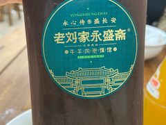 -老刘家永盛斋·传统泡馍(东关南街店)