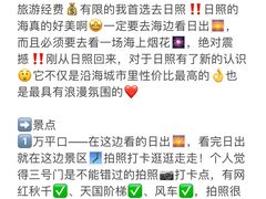 -巧克力渔家.小船海鲜家常菜(万平口店)