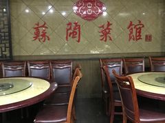 -苏闽菜馆(鞍山道店)