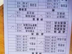 -叶老大肥肠