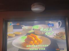 -沈园堂·陆公馆(开元名都店)