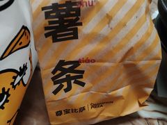 -尊宝比萨(较场口店)