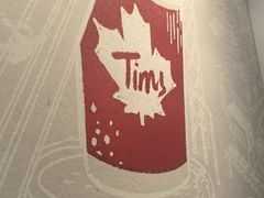 -Tims天好咖啡·贝果(星河中心店)