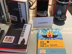 -三联韬奋书店(宽窄巷子店)