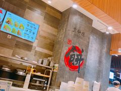 -煎饼道·新鲜现做(来福士店)