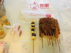 -大腕炸串(河东总店)