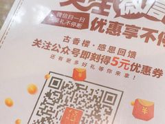 -勤德兴(湖滨路店)