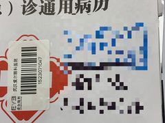 -武汉大学附属爱尔眼科医院(湖北总院)