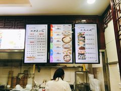 -苏亦铭馄饨店(凤凰西街店)