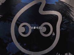 -CoCo都可(合生汇店)