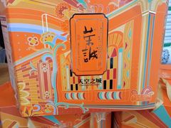 -青年公社烤鸭(蜀山万象汇店)