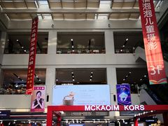 -京粮广场