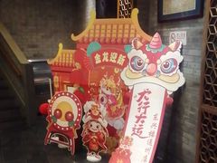 -东兴楼(通州店)