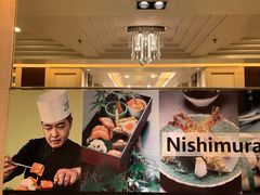 -西村日本料理(香格里拉饭店)