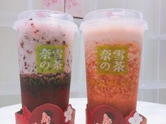 -奈雪的茶(华侨城创意园店)