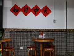 -捷信牛奶甜品世家(五道口店)