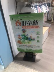 -爱婴室(上海爱琴海购物中心店)