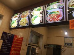 -老王四季抻面(南六东路店)