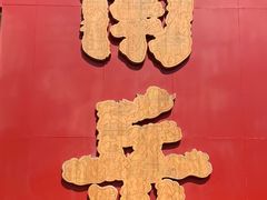 -南岳大庙