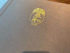 -羲和雅苑•北京烤鸭(乐园道万象城店)