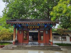 -百脉泉景区