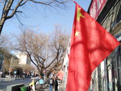 -白魁老号饭庄(交道口店)