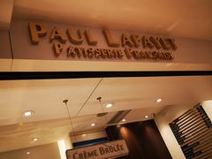 -PAUL LAFAYET 法式甜品(国金中心商场店)