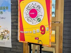 -乐彡炸串·烤苕皮(西单华威约饭街店)