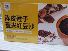-盒马X会员店(上海森兰商都店)