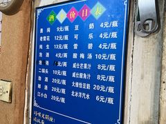 -老瓦房冷锅串串(文殊院店)