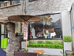 -树厨贵州菜(铜仁花果山店)