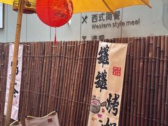 -茶去咖啡屋(武侯祠店)