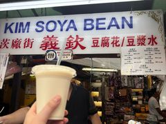 -义钦豆腐花