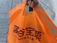 -满谷宝栗(奥林匹克店)