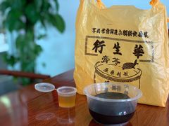 -华生行(大良店)