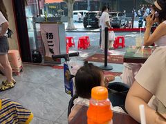 -扬二春炒饭(国庆路总店)