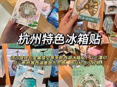 -杭州湖滨银泰in77