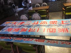-二斗栗子(黄河道店)