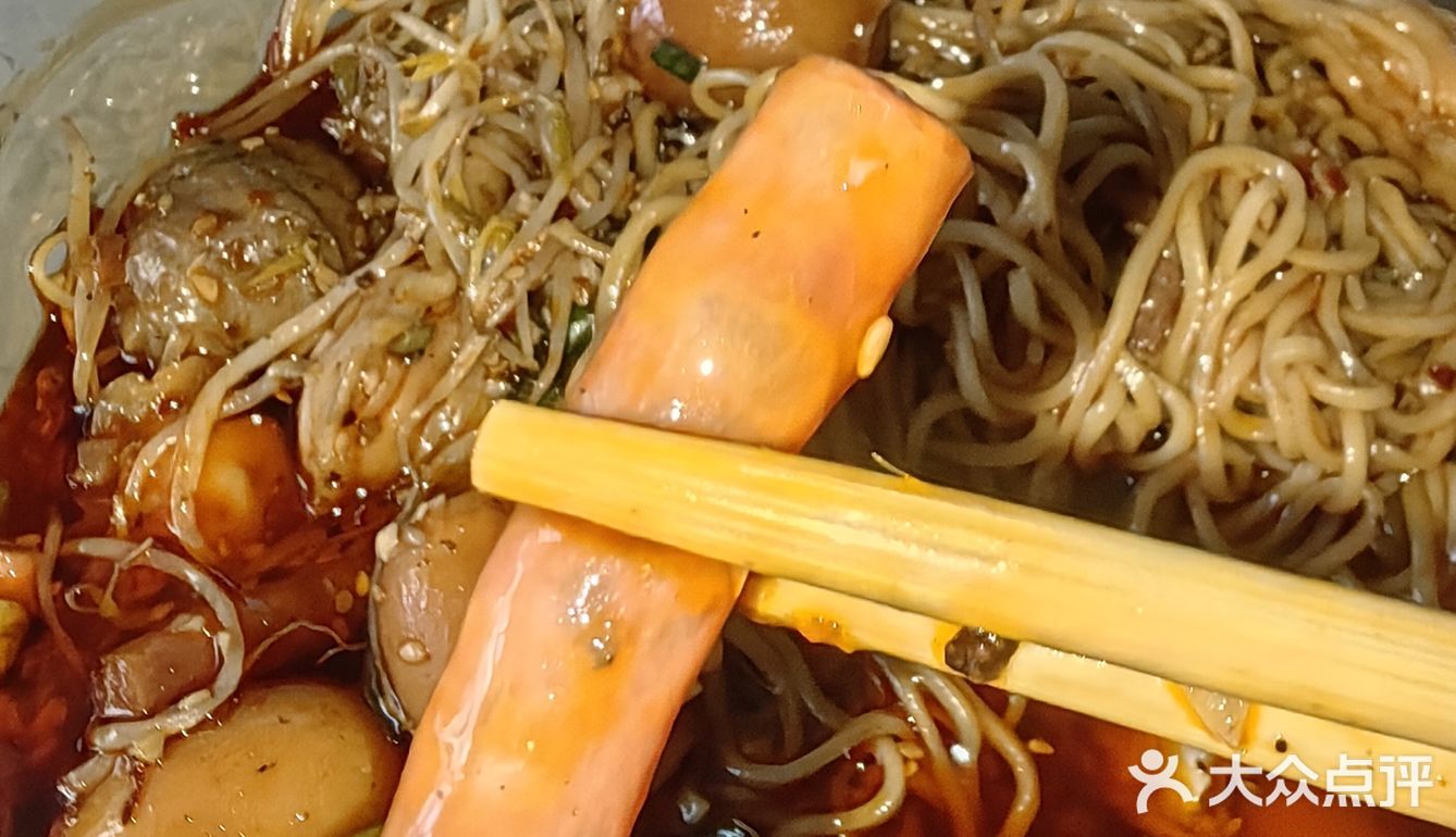 火锅体验麻辣烫价格，很棒！