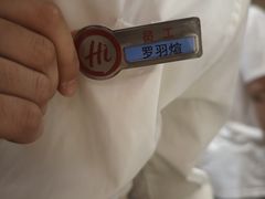 -海底捞火锅(吾悦广场店)