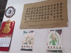 -蛇口康乐快餐鱼仔档(翠苑小区店)