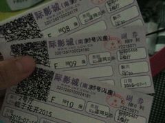 -UME影城(南京1912店)