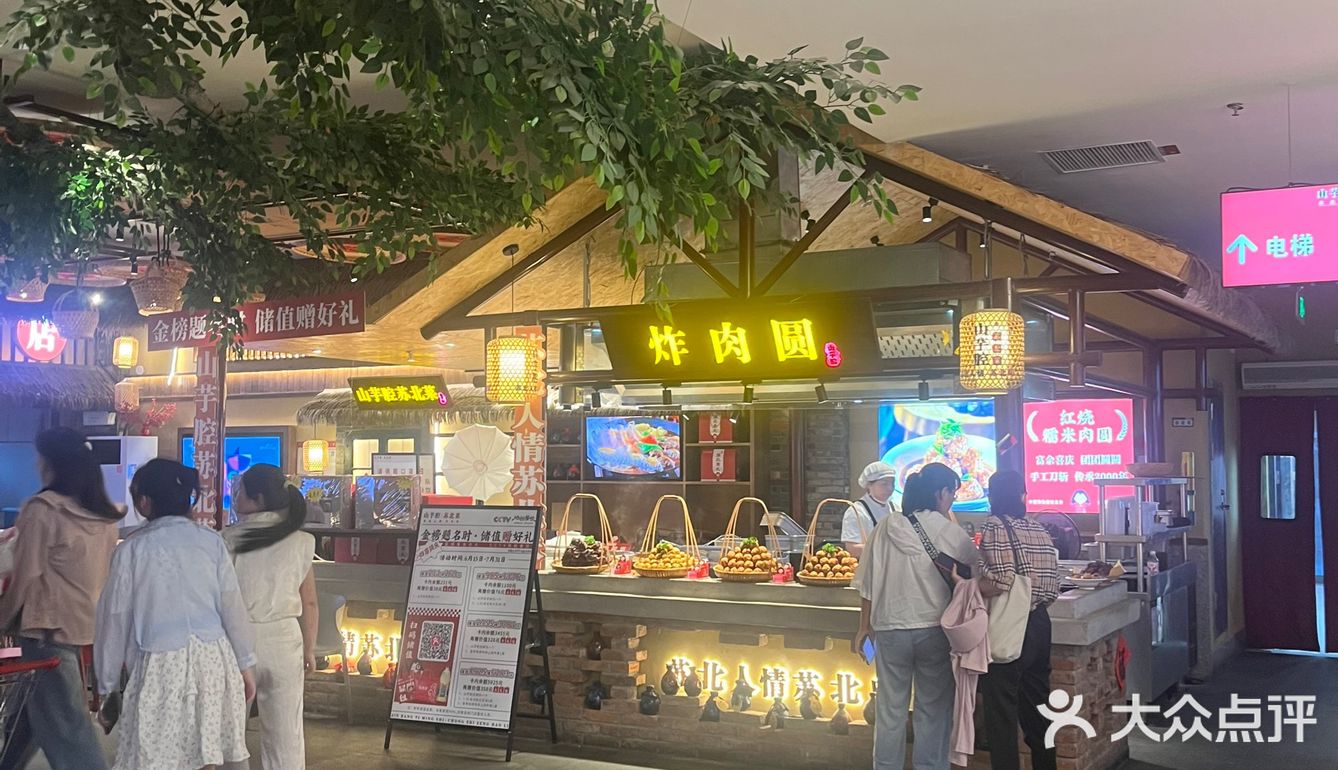 盐城周末休闲时光